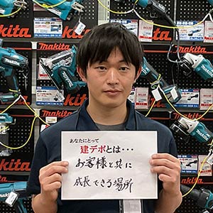 スタッフインタビュー