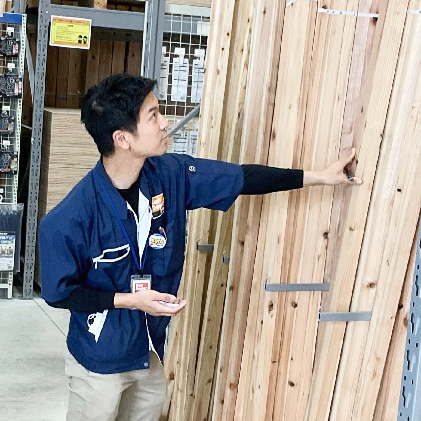 建デポ 技能社員/地域社員採用サイト